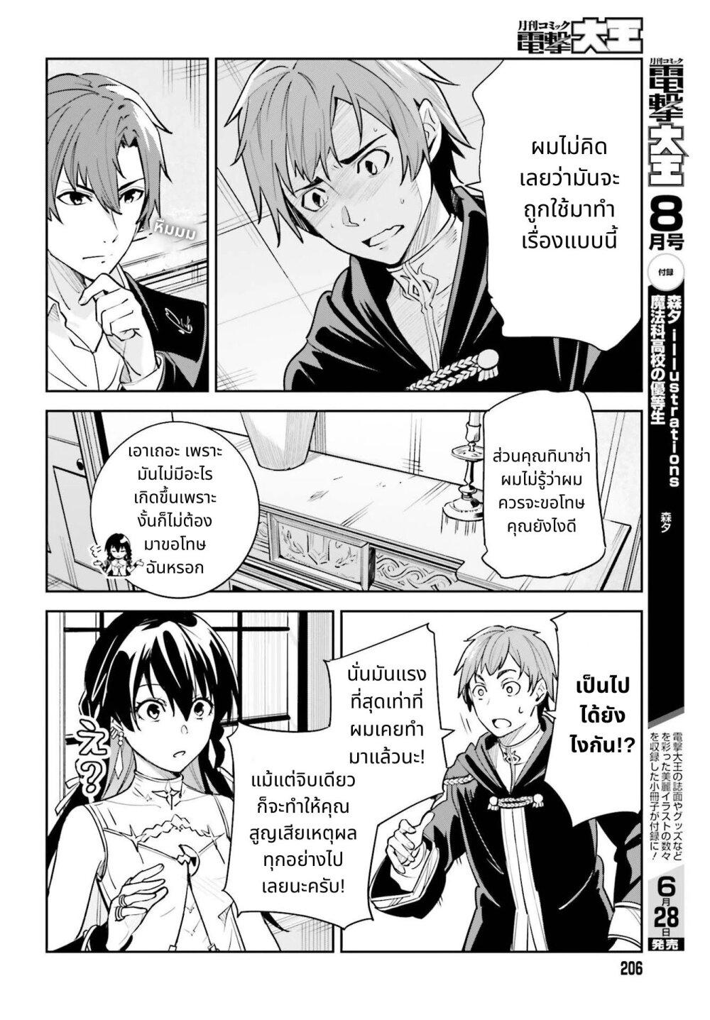 Manga-lc-com อ่านมังงะ อ่านการ์ตูน ออนไลน์ ฟรี Unnamed Memory ตอนที่ 1 2 3 4 5 6 7 8 9 10 11 12 13 14 ฟรี ไม่มีโฆษณา Manga-lc - อ่าน มังงะ อ่าน การ์ตูน ออนไลน์ อ่านมังงะ ฟรี