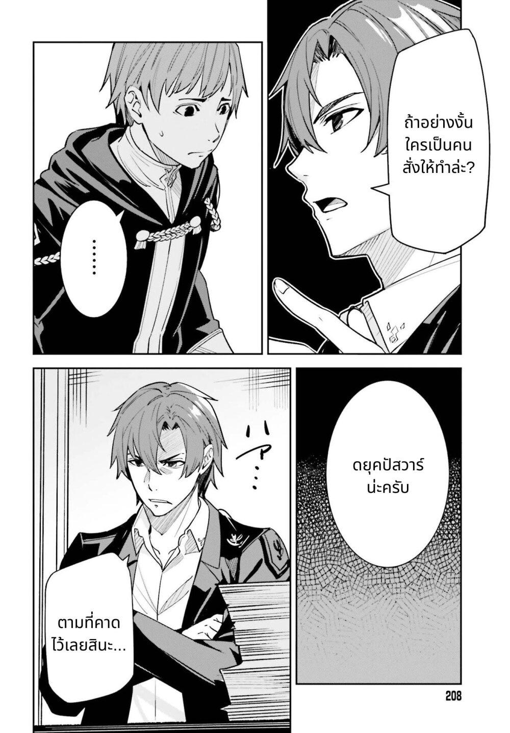 Manga-lc-com อ่านมังงะ อ่านการ์ตูน ออนไลน์ ฟรี Unnamed Memory ตอนที่ 1 2 3 4 5 6 7 8 9 10 11 12 13 14 ฟรี ไม่มีโฆษณา Manga-lc - อ่าน มังงะ อ่าน การ์ตูน ออนไลน์ อ่านมังงะ ฟรี