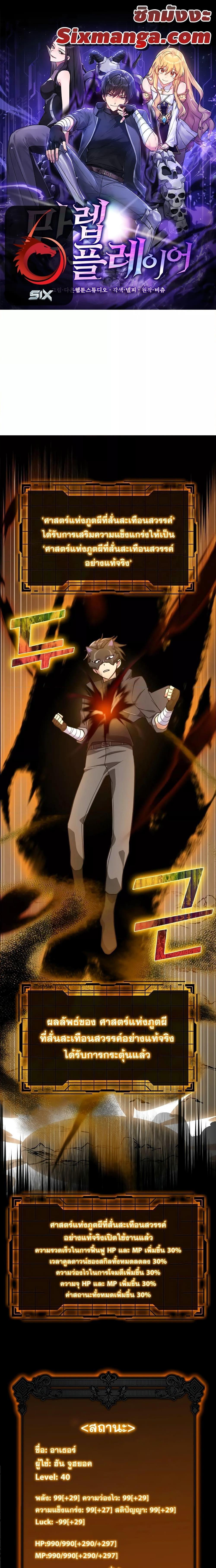 Manga-lc-com อ่านมังงะ อ่านการ์ตูน ออนไลน์ ฟรี Max Level Player ตอนที่ 1 2 3 4 5 6 7 8 9 10 11 12 13 14 ฟรี ไม่มีโฆษณา Manga-lc - อ่าน มังงะ อ่าน การ์ตูน ออนไลน์ อ่านมังงะ ฟรี