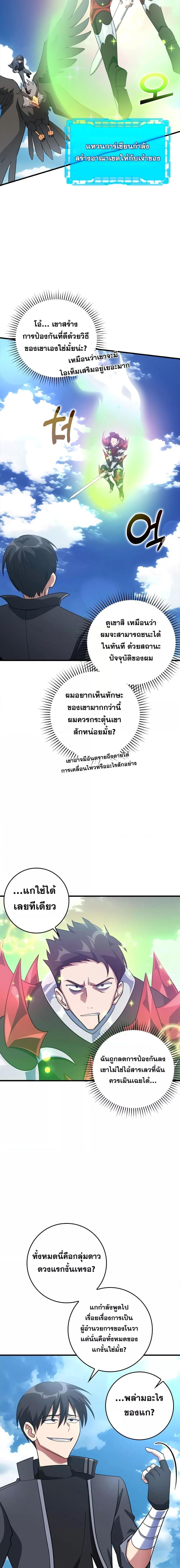 Manga-lc-com อ่านมังงะ อ่านการ์ตูน ออนไลน์ ฟรี Max Level Player ตอนที่ 1 2 3 4 5 6 7 8 9 10 11 12 13 14 ฟรี ไม่มีโฆษณา Manga-lc - อ่าน มังงะ อ่าน การ์ตูน ออนไลน์ อ่านมังงะ ฟรี