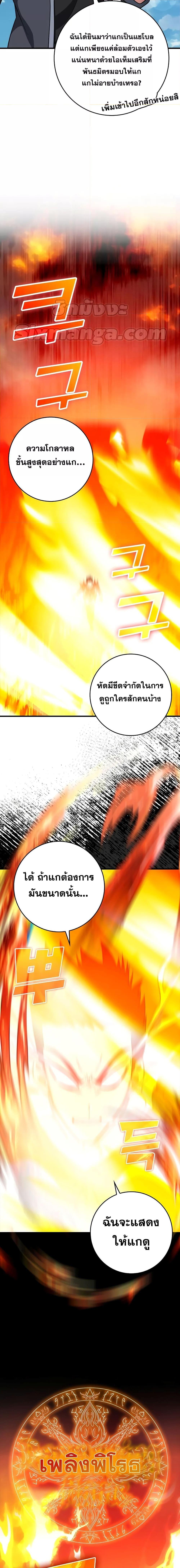 Manga-lc-com อ่านมังงะ อ่านการ์ตูน ออนไลน์ ฟรี Max Level Player ตอนที่ 1 2 3 4 5 6 7 8 9 10 11 12 13 14 ฟรี ไม่มีโฆษณา Manga-lc - อ่าน มังงะ อ่าน การ์ตูน ออนไลน์ อ่านมังงะ ฟรี