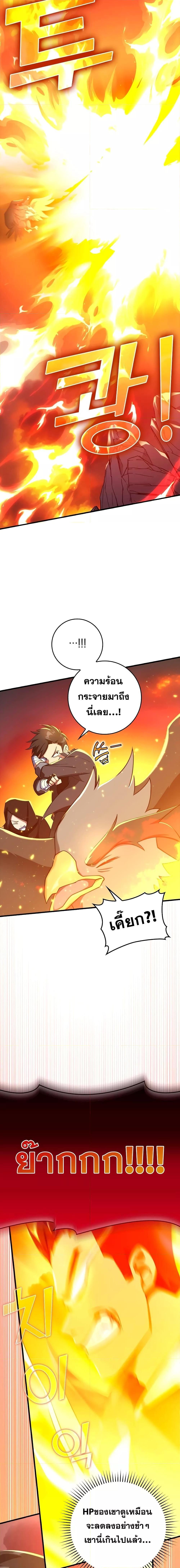 Manga-lc-com อ่านมังงะ อ่านการ์ตูน ออนไลน์ ฟรี Max Level Player ตอนที่ 1 2 3 4 5 6 7 8 9 10 11 12 13 14 ฟรี ไม่มีโฆษณา Manga-lc - อ่าน มังงะ อ่าน การ์ตูน ออนไลน์ อ่านมังงะ ฟรี