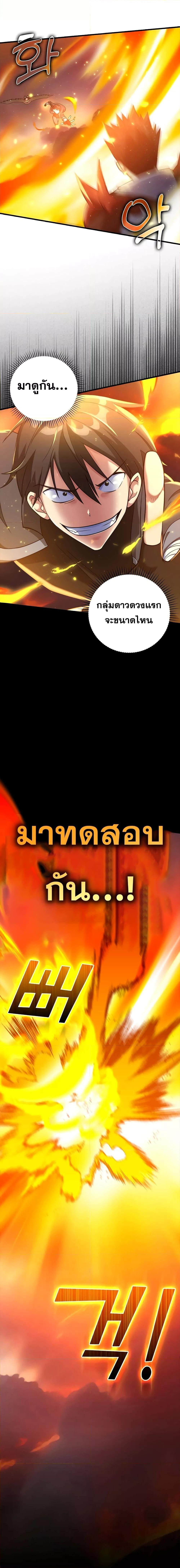Manga-lc-com อ่านมังงะ อ่านการ์ตูน ออนไลน์ ฟรี Max Level Player ตอนที่ 1 2 3 4 5 6 7 8 9 10 11 12 13 14 ฟรี ไม่มีโฆษณา Manga-lc - อ่าน มังงะ อ่าน การ์ตูน ออนไลน์ อ่านมังงะ ฟรี