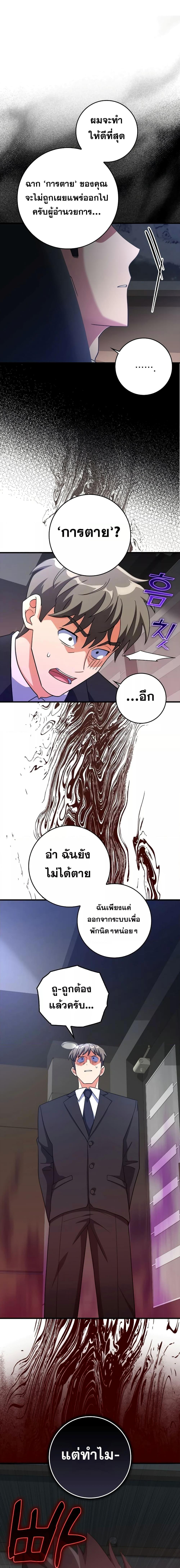 Manga-lc-com อ่านมังงะ อ่านการ์ตูน ออนไลน์ ฟรี Max Level Player ตอนที่ 1 2 3 4 5 6 7 8 9 10 11 12 13 14 ฟรี ไม่มีโฆษณา Manga-lc - อ่าน มังงะ อ่าน การ์ตูน ออนไลน์ อ่านมังงะ ฟรี