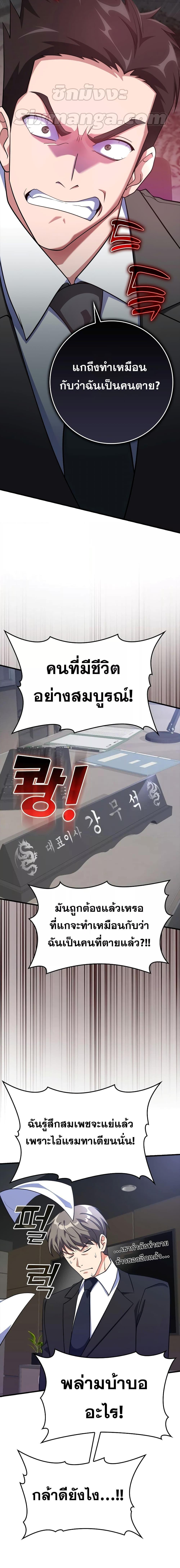 Manga-lc-com อ่านมังงะ อ่านการ์ตูน ออนไลน์ ฟรี Max Level Player ตอนที่ 1 2 3 4 5 6 7 8 9 10 11 12 13 14 ฟรี ไม่มีโฆษณา Manga-lc - อ่าน มังงะ อ่าน การ์ตูน ออนไลน์ อ่านมังงะ ฟรี