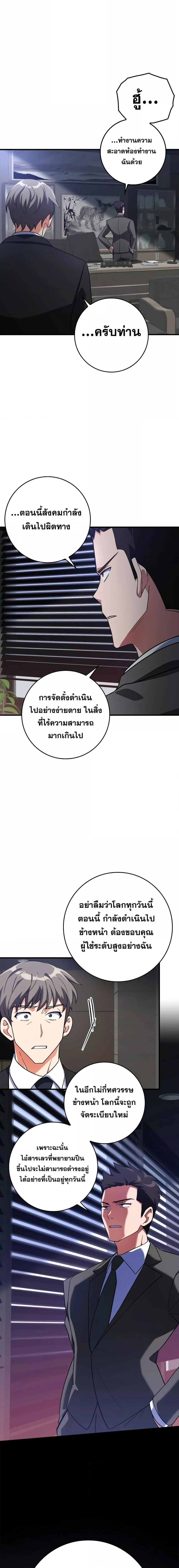 Manga-lc-com อ่านมังงะ อ่านการ์ตูน ออนไลน์ ฟรี Max Level Player ตอนที่ 1 2 3 4 5 6 7 8 9 10 11 12 13 14 ฟรี ไม่มีโฆษณา Manga-lc - อ่าน มังงะ อ่าน การ์ตูน ออนไลน์ อ่านมังงะ ฟรี