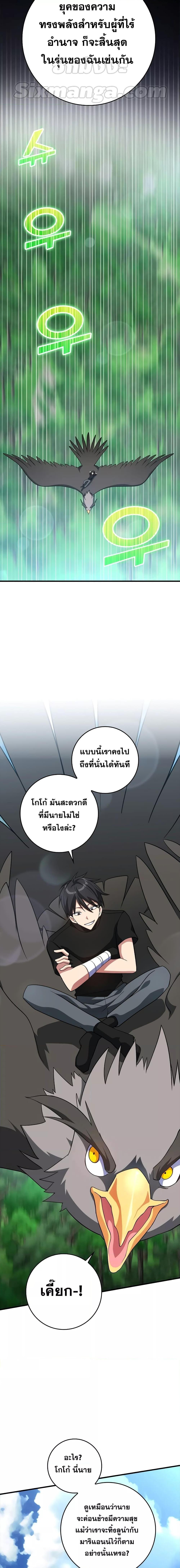 Manga-lc-com อ่านมังงะ อ่านการ์ตูน ออนไลน์ ฟรี Max Level Player ตอนที่ 1 2 3 4 5 6 7 8 9 10 11 12 13 14 ฟรี ไม่มีโฆษณา Manga-lc - อ่าน มังงะ อ่าน การ์ตูน ออนไลน์ อ่านมังงะ ฟรี
