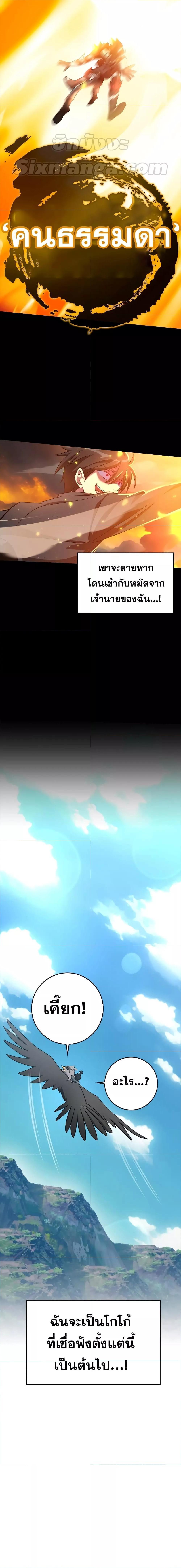 Manga-lc-com อ่านมังงะ อ่านการ์ตูน ออนไลน์ ฟรี Max Level Player ตอนที่ 1 2 3 4 5 6 7 8 9 10 11 12 13 14 ฟรี ไม่มีโฆษณา Manga-lc - อ่าน มังงะ อ่าน การ์ตูน ออนไลน์ อ่านมังงะ ฟรี