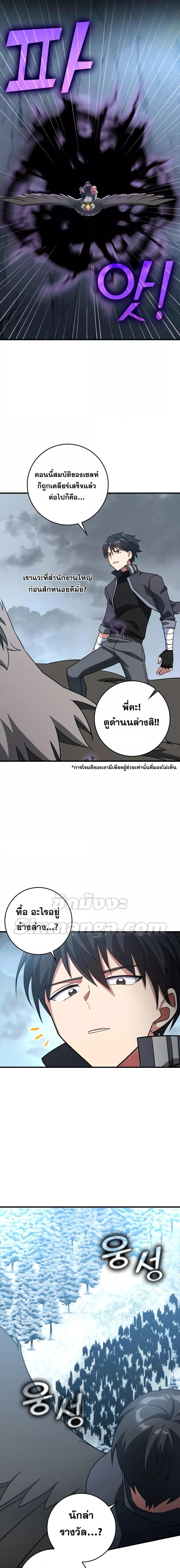 Manga-lc-com อ่านมังงะ อ่านการ์ตูน ออนไลน์ ฟรี Max Level Player ตอนที่ 1 2 3 4 5 6 7 8 9 10 11 12 13 14 ฟรี ไม่มีโฆษณา Manga-lc - อ่าน มังงะ อ่าน การ์ตูน ออนไลน์ อ่านมังงะ ฟรี