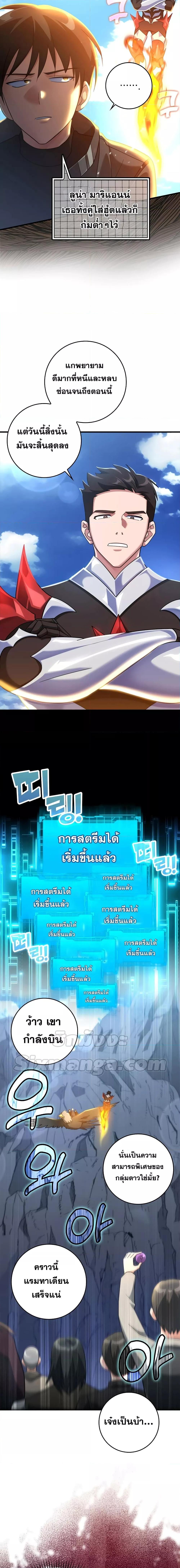 Manga-lc-com อ่านมังงะ อ่านการ์ตูน ออนไลน์ ฟรี Max Level Player ตอนที่ 1 2 3 4 5 6 7 8 9 10 11 12 13 14 ฟรี ไม่มีโฆษณา Manga-lc - อ่าน มังงะ อ่าน การ์ตูน ออนไลน์ อ่านมังงะ ฟรี