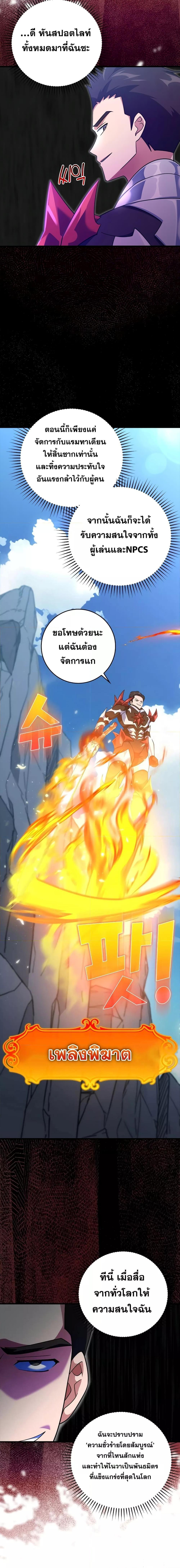 Manga-lc-com อ่านมังงะ อ่านการ์ตูน ออนไลน์ ฟรี Max Level Player ตอนที่ 1 2 3 4 5 6 7 8 9 10 11 12 13 14 ฟรี ไม่มีโฆษณา Manga-lc - อ่าน มังงะ อ่าน การ์ตูน ออนไลน์ อ่านมังงะ ฟรี