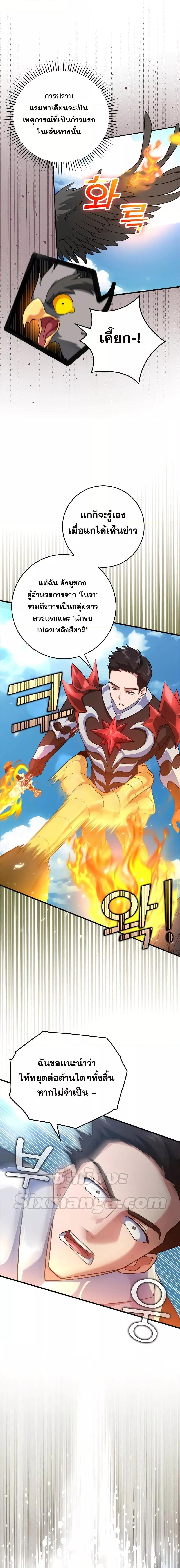 Manga-lc-com อ่านมังงะ อ่านการ์ตูน ออนไลน์ ฟรี Max Level Player ตอนที่ 1 2 3 4 5 6 7 8 9 10 11 12 13 14 ฟรี ไม่มีโฆษณา Manga-lc - อ่าน มังงะ อ่าน การ์ตูน ออนไลน์ อ่านมังงะ ฟรี