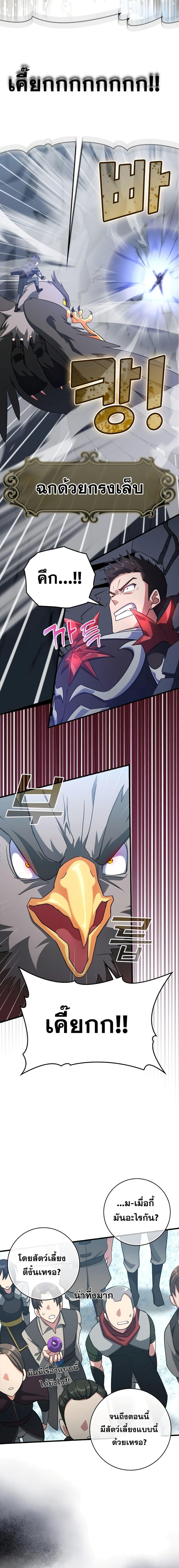 Manga-lc-com อ่านมังงะ อ่านการ์ตูน ออนไลน์ ฟรี Max Level Player ตอนที่ 1 2 3 4 5 6 7 8 9 10 11 12 13 14 ฟรี ไม่มีโฆษณา Manga-lc - อ่าน มังงะ อ่าน การ์ตูน ออนไลน์ อ่านมังงะ ฟรี