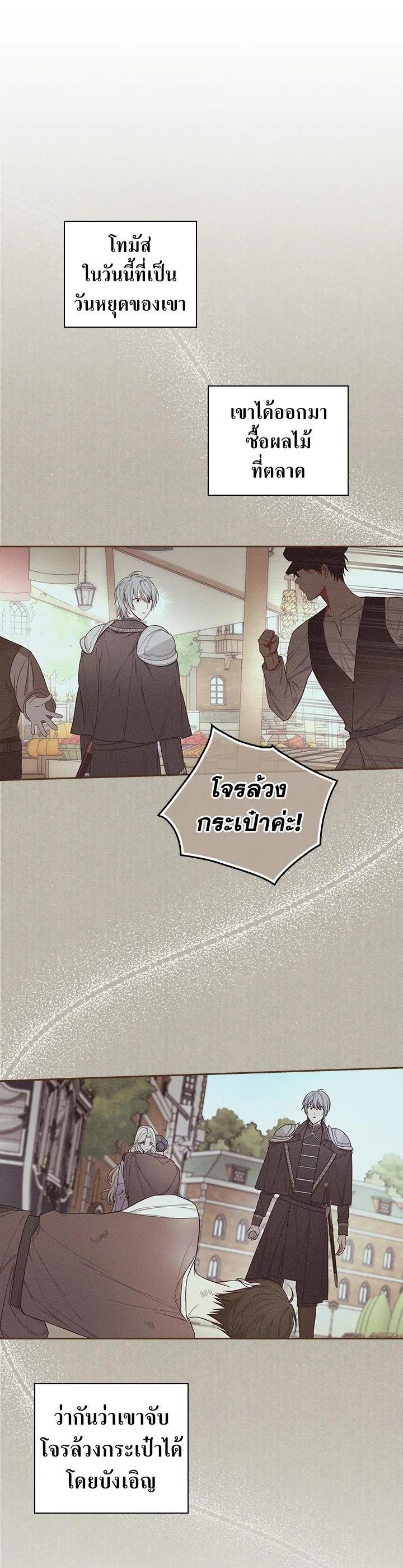 Manga-lc-com อ่านมังงะ อ่านการ์ตูน ออนไลน์ ฟรี I Will Become the Hero’s Mother ตอนที่ 1 2 3 4 5 6 7 8 9 10 11 12 13 14 ฟรี ไม่มีโฆษณา Manga-lc - อ่าน มังงะ อ่าน การ์ตูน ออนไลน์ อ่านมังงะ ฟรี