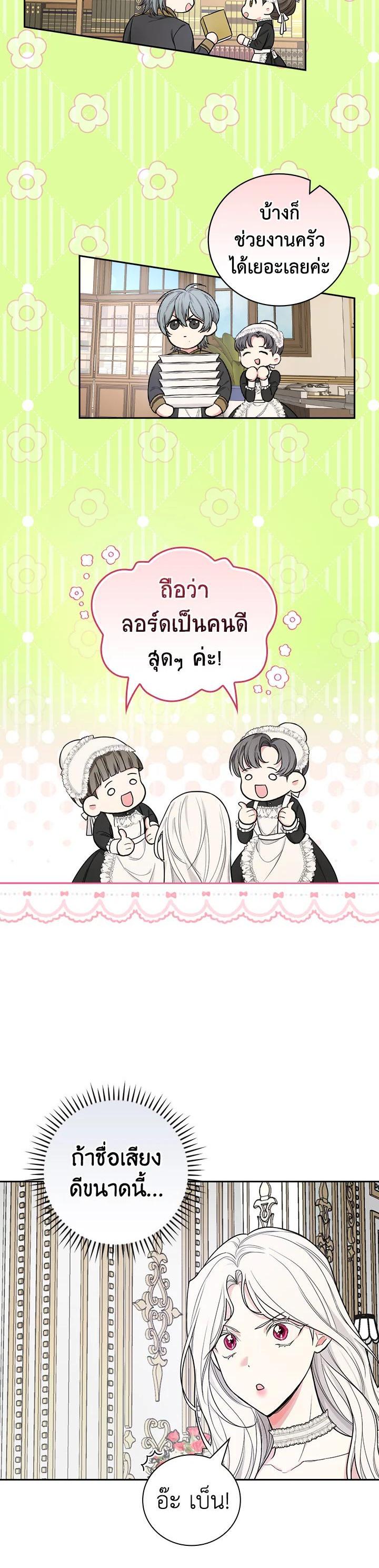 Manga-lc-com อ่านมังงะ อ่านการ์ตูน ออนไลน์ ฟรี I Will Become the Hero’s Mother ตอนที่ 1 2 3 4 5 6 7 8 9 10 11 12 13 14 ฟรี ไม่มีโฆษณา Manga-lc - อ่าน มังงะ อ่าน การ์ตูน ออนไลน์ อ่านมังงะ ฟรี