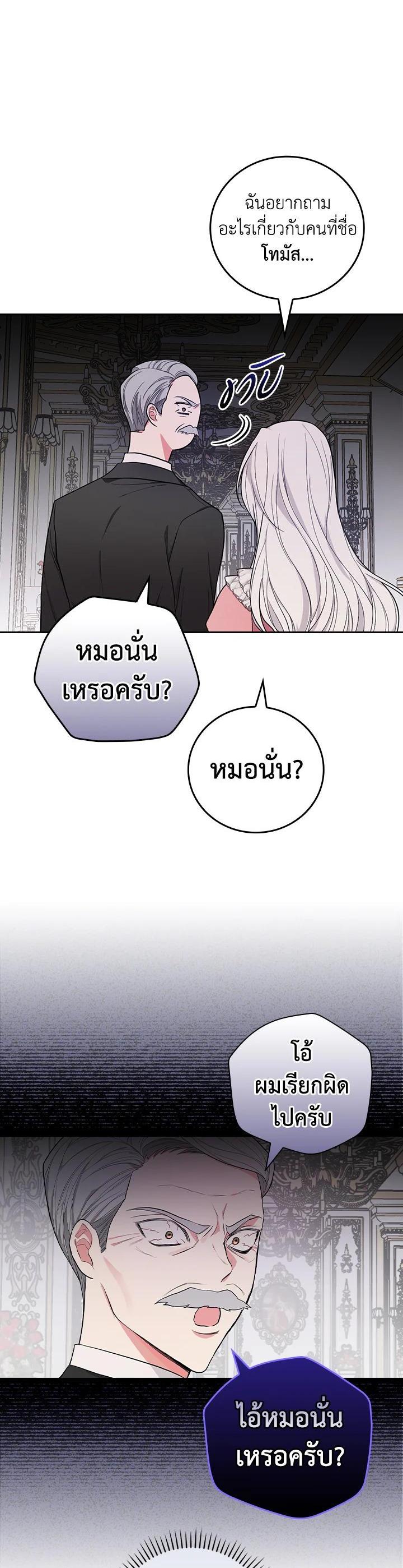 Manga-lc-com อ่านมังงะ อ่านการ์ตูน ออนไลน์ ฟรี I Will Become the Hero’s Mother ตอนที่ 1 2 3 4 5 6 7 8 9 10 11 12 13 14 ฟรี ไม่มีโฆษณา Manga-lc - อ่าน มังงะ อ่าน การ์ตูน ออนไลน์ อ่านมังงะ ฟรี