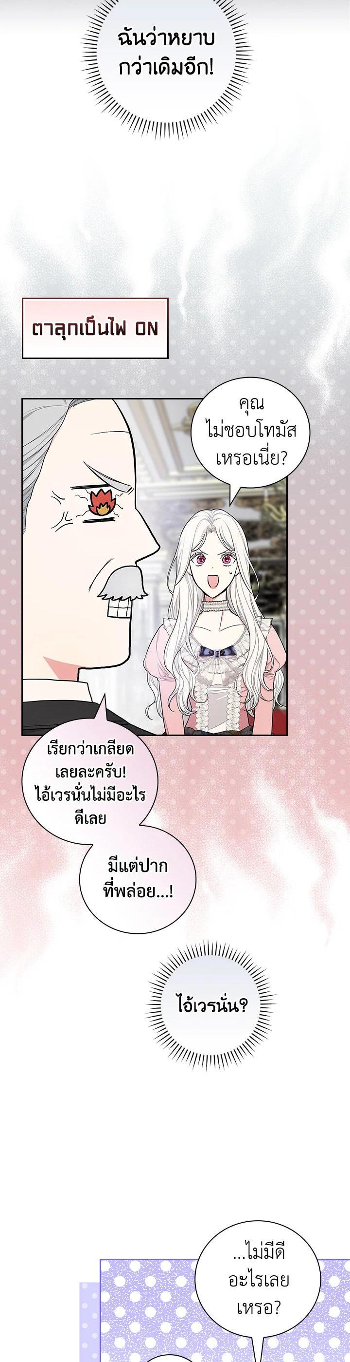 Manga-lc-com อ่านมังงะ อ่านการ์ตูน ออนไลน์ ฟรี I Will Become the Hero’s Mother ตอนที่ 1 2 3 4 5 6 7 8 9 10 11 12 13 14 ฟรี ไม่มีโฆษณา Manga-lc - อ่าน มังงะ อ่าน การ์ตูน ออนไลน์ อ่านมังงะ ฟรี