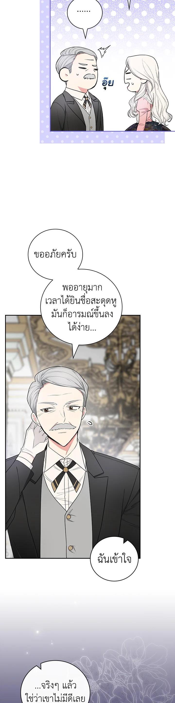 Manga-lc-com อ่านมังงะ อ่านการ์ตูน ออนไลน์ ฟรี I Will Become the Hero’s Mother ตอนที่ 1 2 3 4 5 6 7 8 9 10 11 12 13 14 ฟรี ไม่มีโฆษณา Manga-lc - อ่าน มังงะ อ่าน การ์ตูน ออนไลน์ อ่านมังงะ ฟรี