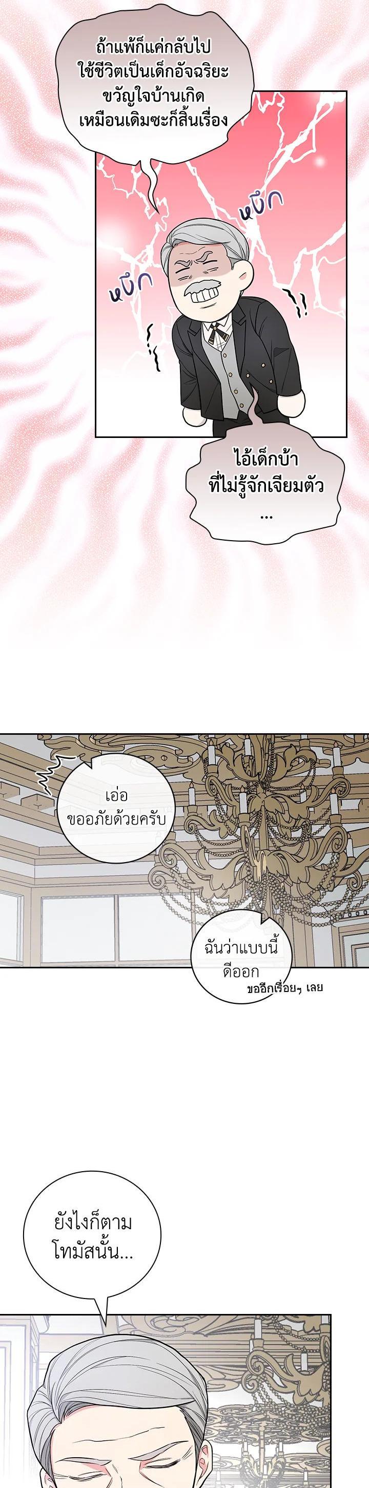 Manga-lc-com อ่านมังงะ อ่านการ์ตูน ออนไลน์ ฟรี I Will Become the Hero’s Mother ตอนที่ 1 2 3 4 5 6 7 8 9 10 11 12 13 14 ฟรี ไม่มีโฆษณา Manga-lc - อ่าน มังงะ อ่าน การ์ตูน ออนไลน์ อ่านมังงะ ฟรี