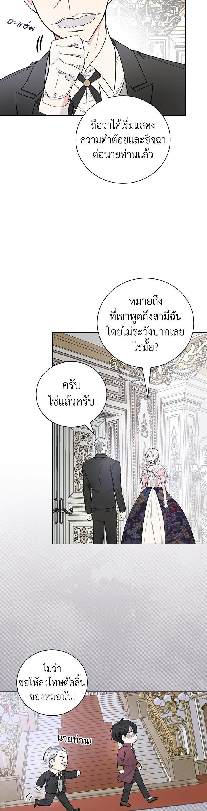 Manga-lc-com อ่านมังงะ อ่านการ์ตูน ออนไลน์ ฟรี I Will Become the Hero’s Mother ตอนที่ 1 2 3 4 5 6 7 8 9 10 11 12 13 14 ฟรี ไม่มีโฆษณา Manga-lc - อ่าน มังงะ อ่าน การ์ตูน ออนไลน์ อ่านมังงะ ฟรี
