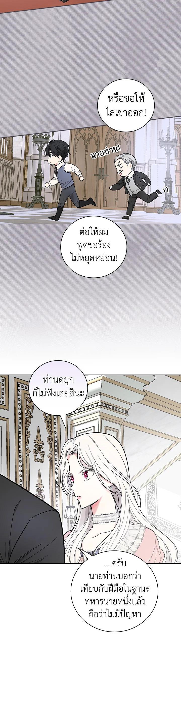 Manga-lc-com อ่านมังงะ อ่านการ์ตูน ออนไลน์ ฟรี I Will Become the Hero’s Mother ตอนที่ 1 2 3 4 5 6 7 8 9 10 11 12 13 14 ฟรี ไม่มีโฆษณา Manga-lc - อ่าน มังงะ อ่าน การ์ตูน ออนไลน์ อ่านมังงะ ฟรี