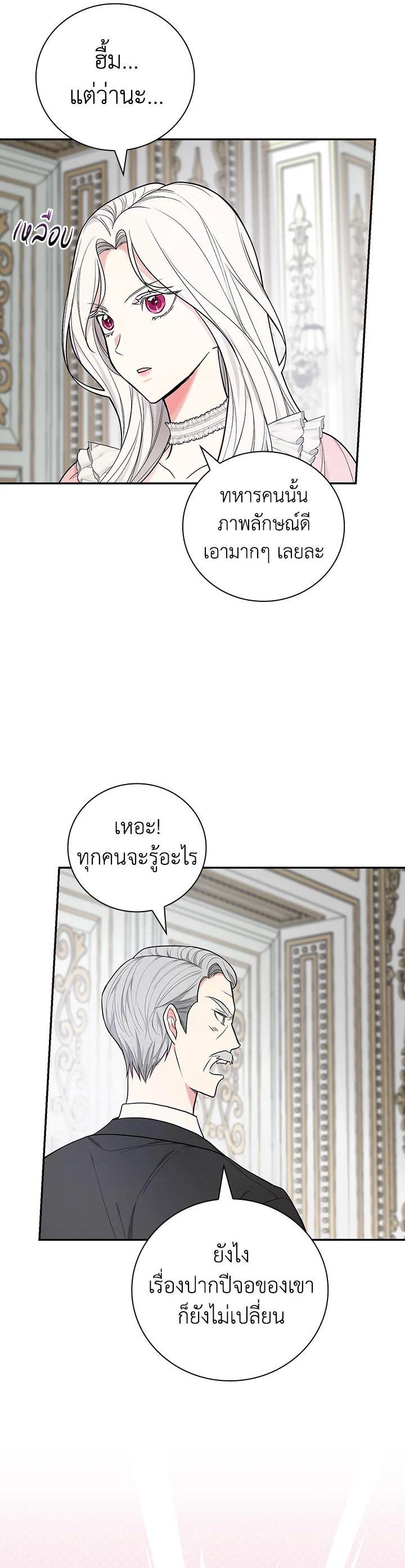 Manga-lc-com อ่านมังงะ อ่านการ์ตูน ออนไลน์ ฟรี I Will Become the Hero’s Mother ตอนที่ 1 2 3 4 5 6 7 8 9 10 11 12 13 14 ฟรี ไม่มีโฆษณา Manga-lc - อ่าน มังงะ อ่าน การ์ตูน ออนไลน์ อ่านมังงะ ฟรี