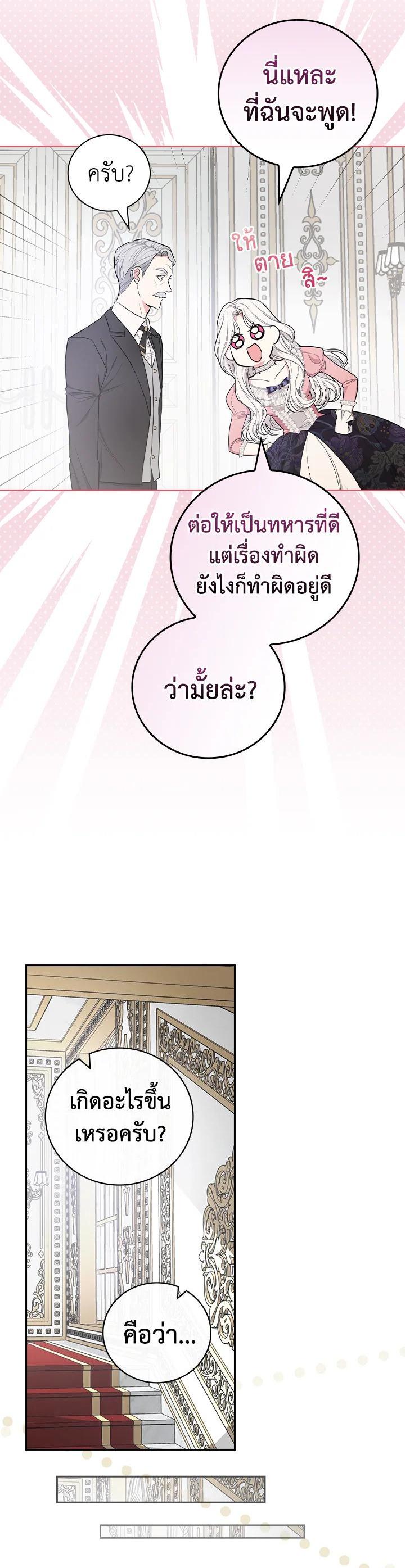 Manga-lc-com อ่านมังงะ อ่านการ์ตูน ออนไลน์ ฟรี I Will Become the Hero’s Mother ตอนที่ 1 2 3 4 5 6 7 8 9 10 11 12 13 14 ฟรี ไม่มีโฆษณา Manga-lc - อ่าน มังงะ อ่าน การ์ตูน ออนไลน์ อ่านมังงะ ฟรี