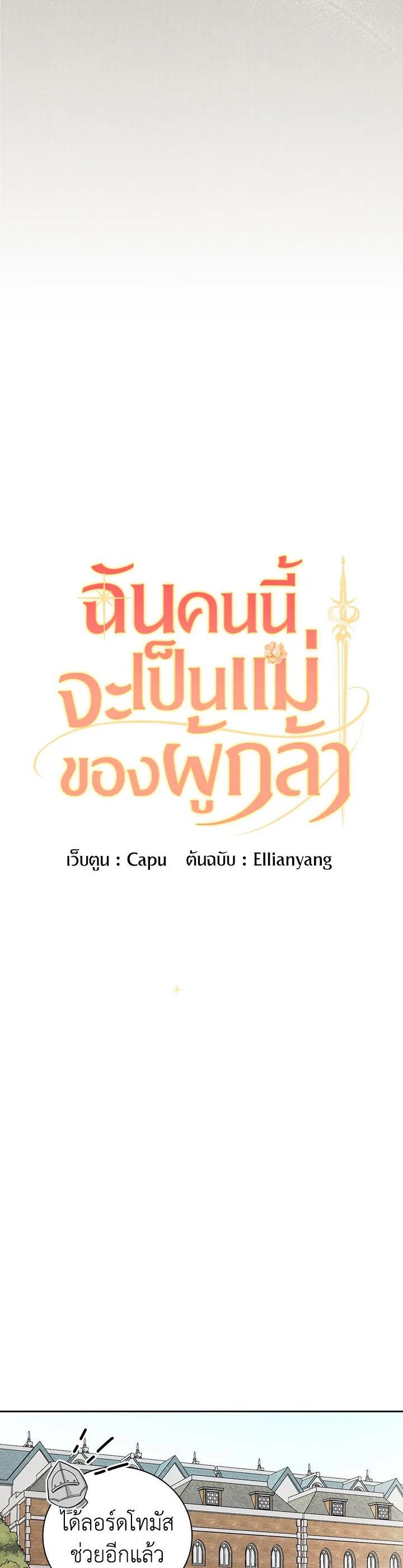 Manga-lc-com อ่านมังงะ อ่านการ์ตูน ออนไลน์ ฟรี I Will Become the Hero’s Mother ตอนที่ 1 2 3 4 5 6 7 8 9 10 11 12 13 14 ฟรี ไม่มีโฆษณา Manga-lc - อ่าน มังงะ อ่าน การ์ตูน ออนไลน์ อ่านมังงะ ฟรี