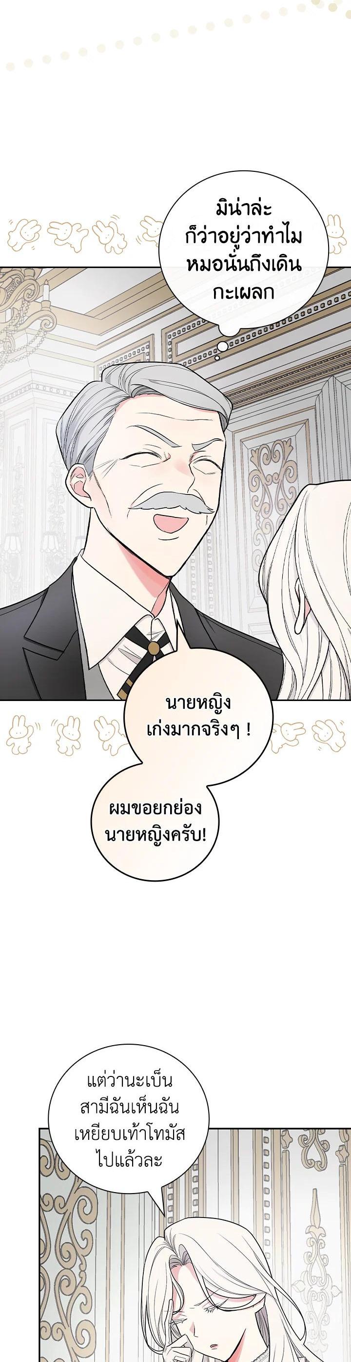 Manga-lc-com อ่านมังงะ อ่านการ์ตูน ออนไลน์ ฟรี I Will Become the Hero’s Mother ตอนที่ 1 2 3 4 5 6 7 8 9 10 11 12 13 14 ฟรี ไม่มีโฆษณา Manga-lc - อ่าน มังงะ อ่าน การ์ตูน ออนไลน์ อ่านมังงะ ฟรี