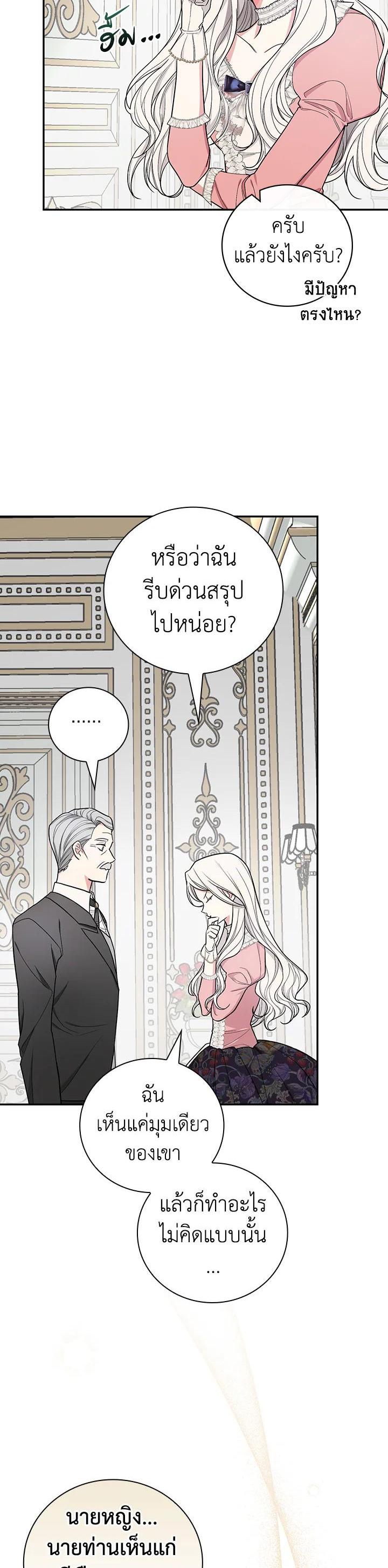 Manga-lc-com อ่านมังงะ อ่านการ์ตูน ออนไลน์ ฟรี I Will Become the Hero’s Mother ตอนที่ 1 2 3 4 5 6 7 8 9 10 11 12 13 14 ฟรี ไม่มีโฆษณา Manga-lc - อ่าน มังงะ อ่าน การ์ตูน ออนไลน์ อ่านมังงะ ฟรี