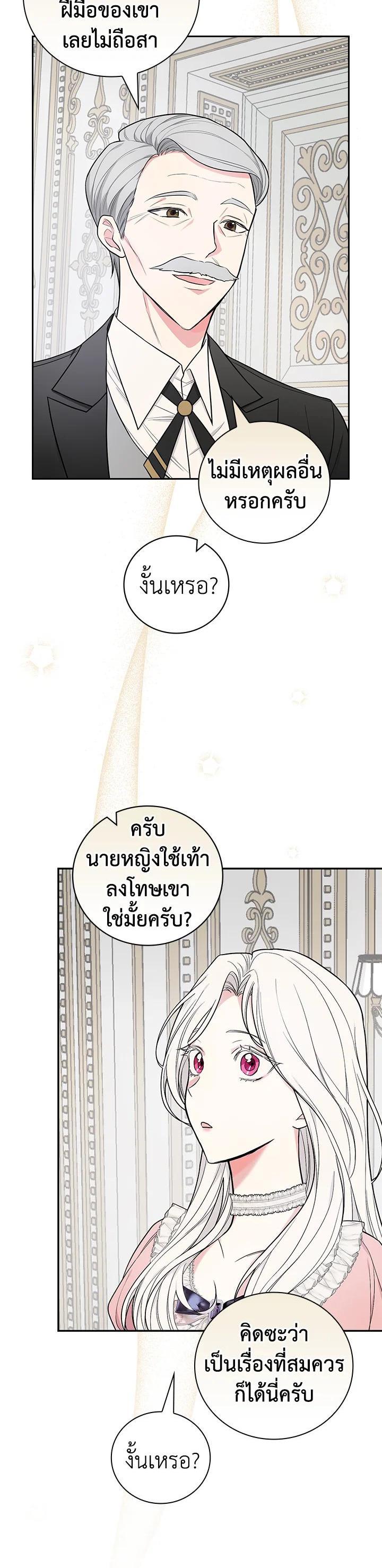 Manga-lc-com อ่านมังงะ อ่านการ์ตูน ออนไลน์ ฟรี I Will Become the Hero’s Mother ตอนที่ 1 2 3 4 5 6 7 8 9 10 11 12 13 14 ฟรี ไม่มีโฆษณา Manga-lc - อ่าน มังงะ อ่าน การ์ตูน ออนไลน์ อ่านมังงะ ฟรี