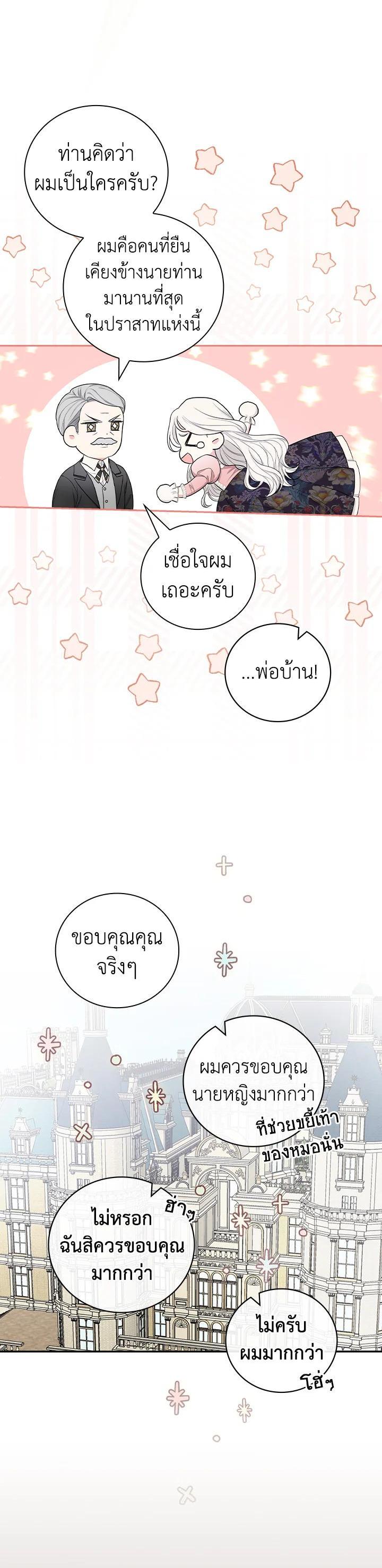 Manga-lc-com อ่านมังงะ อ่านการ์ตูน ออนไลน์ ฟรี I Will Become the Hero’s Mother ตอนที่ 1 2 3 4 5 6 7 8 9 10 11 12 13 14 ฟรี ไม่มีโฆษณา Manga-lc - อ่าน มังงะ อ่าน การ์ตูน ออนไลน์ อ่านมังงะ ฟรี