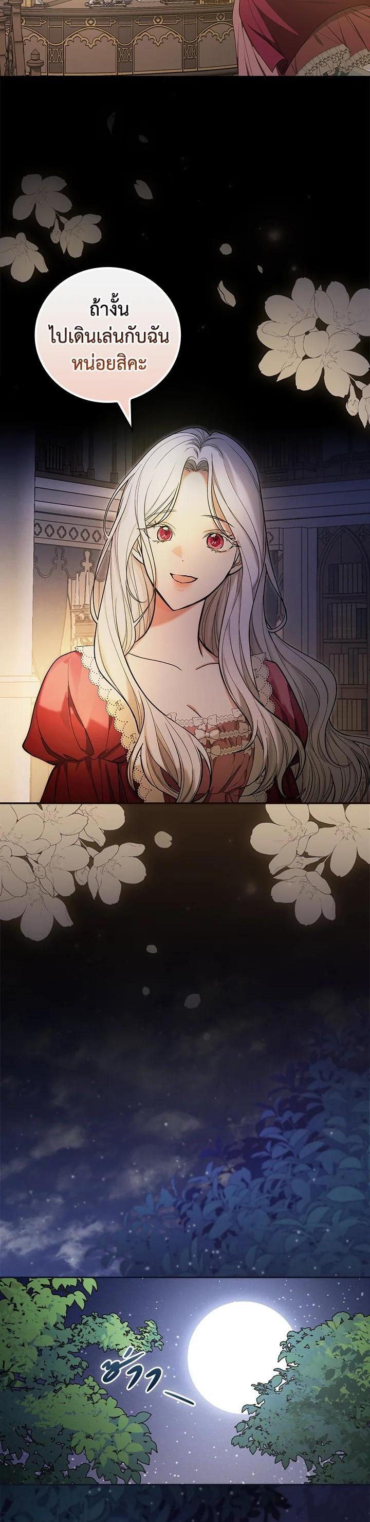 Manga-lc-com อ่านมังงะ อ่านการ์ตูน ออนไลน์ ฟรี I Will Become the Hero’s Mother ตอนที่ 1 2 3 4 5 6 7 8 9 10 11 12 13 14 ฟรี ไม่มีโฆษณา Manga-lc - อ่าน มังงะ อ่าน การ์ตูน ออนไลน์ อ่านมังงะ ฟรี