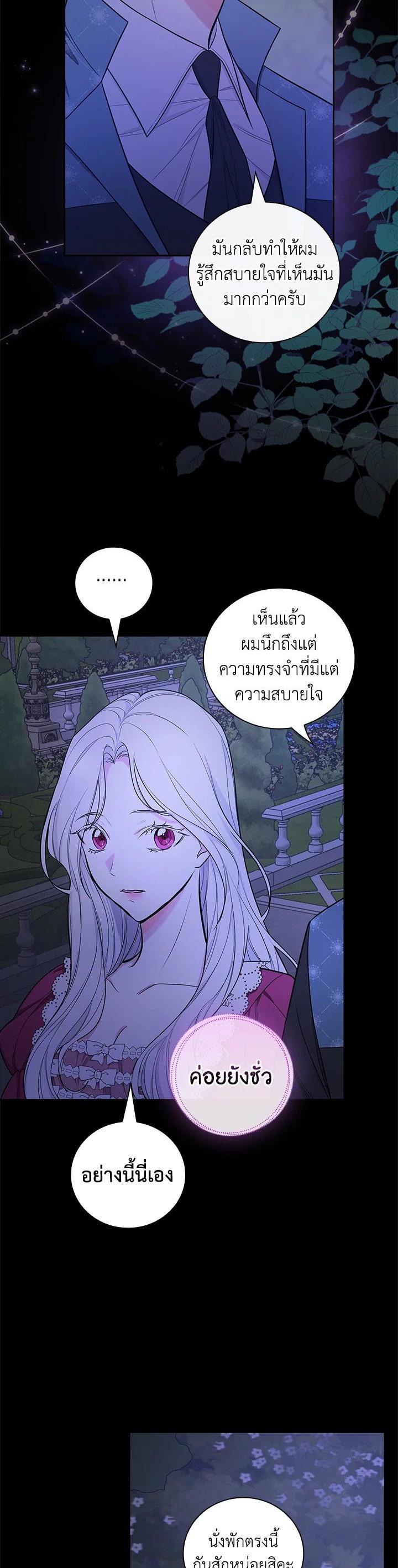Manga-lc-com อ่านมังงะ อ่านการ์ตูน ออนไลน์ ฟรี I Will Become the Hero’s Mother ตอนที่ 1 2 3 4 5 6 7 8 9 10 11 12 13 14 ฟรี ไม่มีโฆษณา Manga-lc - อ่าน มังงะ อ่าน การ์ตูน ออนไลน์ อ่านมังงะ ฟรี