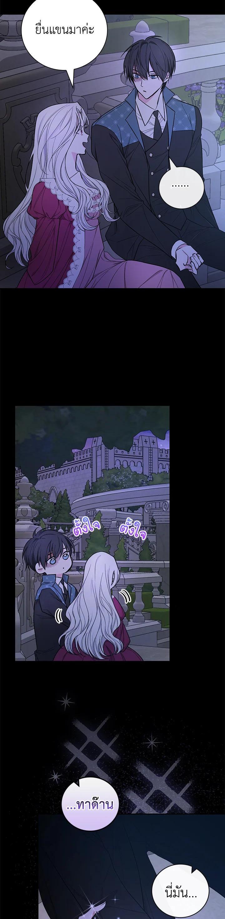 Manga-lc-com อ่านมังงะ อ่านการ์ตูน ออนไลน์ ฟรี I Will Become the Hero’s Mother ตอนที่ 1 2 3 4 5 6 7 8 9 10 11 12 13 14 ฟรี ไม่มีโฆษณา Manga-lc - อ่าน มังงะ อ่าน การ์ตูน ออนไลน์ อ่านมังงะ ฟรี