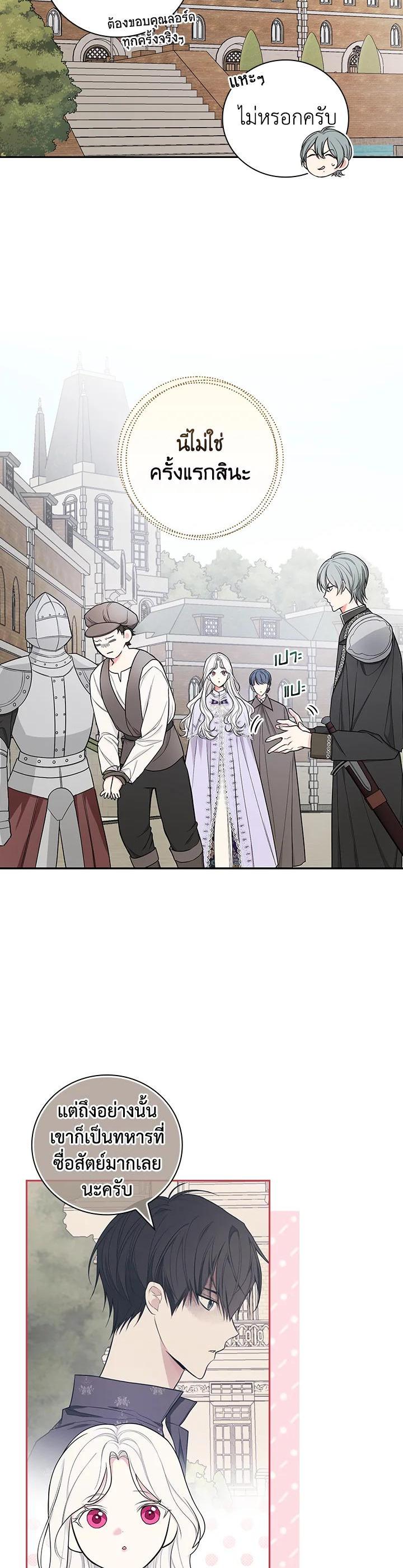 Manga-lc-com อ่านมังงะ อ่านการ์ตูน ออนไลน์ ฟรี I Will Become the Hero’s Mother ตอนที่ 1 2 3 4 5 6 7 8 9 10 11 12 13 14 ฟรี ไม่มีโฆษณา Manga-lc - อ่าน มังงะ อ่าน การ์ตูน ออนไลน์ อ่านมังงะ ฟรี