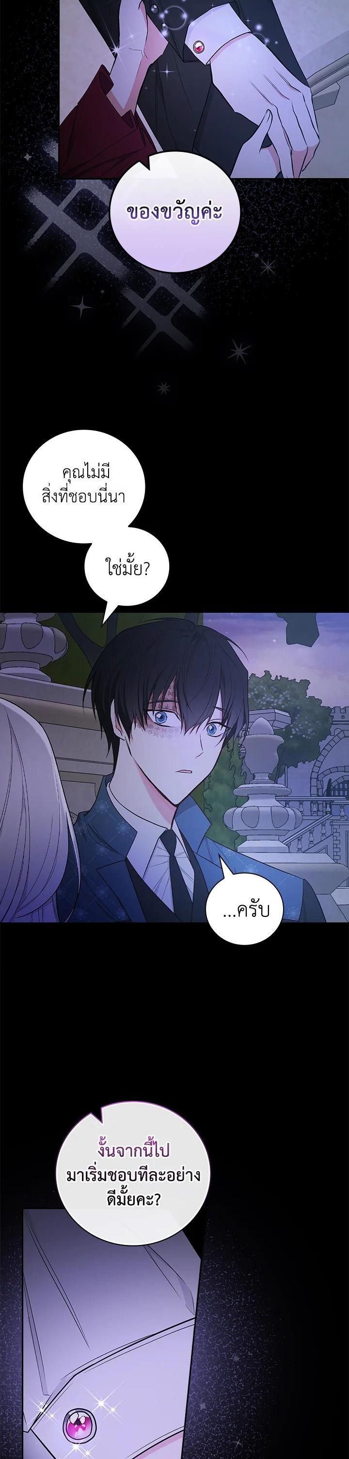 Manga-lc-com อ่านมังงะ อ่านการ์ตูน ออนไลน์ ฟรี I Will Become the Hero’s Mother ตอนที่ 1 2 3 4 5 6 7 8 9 10 11 12 13 14 ฟรี ไม่มีโฆษณา Manga-lc - อ่าน มังงะ อ่าน การ์ตูน ออนไลน์ อ่านมังงะ ฟรี