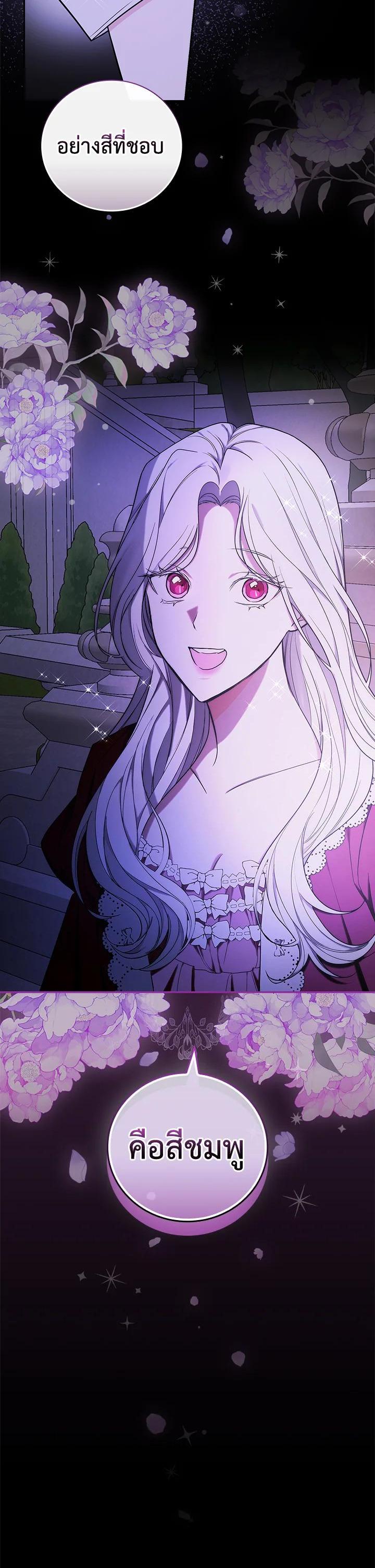 Manga-lc-com อ่านมังงะ อ่านการ์ตูน ออนไลน์ ฟรี I Will Become the Hero’s Mother ตอนที่ 1 2 3 4 5 6 7 8 9 10 11 12 13 14 ฟรี ไม่มีโฆษณา Manga-lc - อ่าน มังงะ อ่าน การ์ตูน ออนไลน์ อ่านมังงะ ฟรี