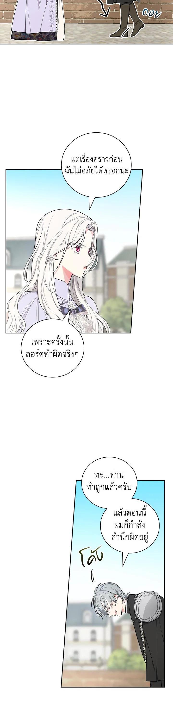 Manga-lc-com อ่านมังงะ อ่านการ์ตูน ออนไลน์ ฟรี I Will Become the Hero’s Mother ตอนที่ 1 2 3 4 5 6 7 8 9 10 11 12 13 14 ฟรี ไม่มีโฆษณา Manga-lc - อ่าน มังงะ อ่าน การ์ตูน ออนไลน์ อ่านมังงะ ฟรี