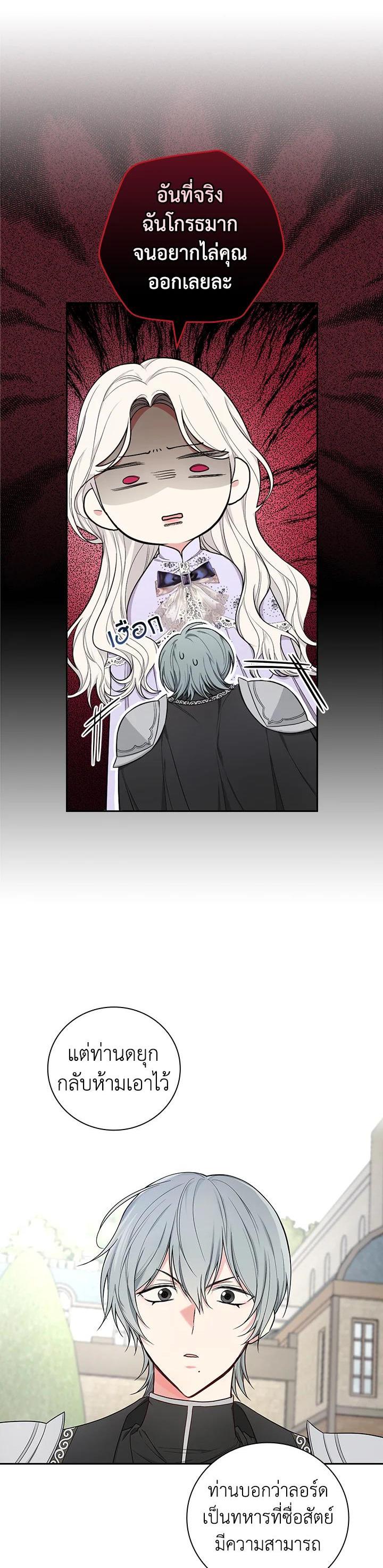 Manga-lc-com อ่านมังงะ อ่านการ์ตูน ออนไลน์ ฟรี I Will Become the Hero’s Mother ตอนที่ 1 2 3 4 5 6 7 8 9 10 11 12 13 14 ฟรี ไม่มีโฆษณา Manga-lc - อ่าน มังงะ อ่าน การ์ตูน ออนไลน์ อ่านมังงะ ฟรี