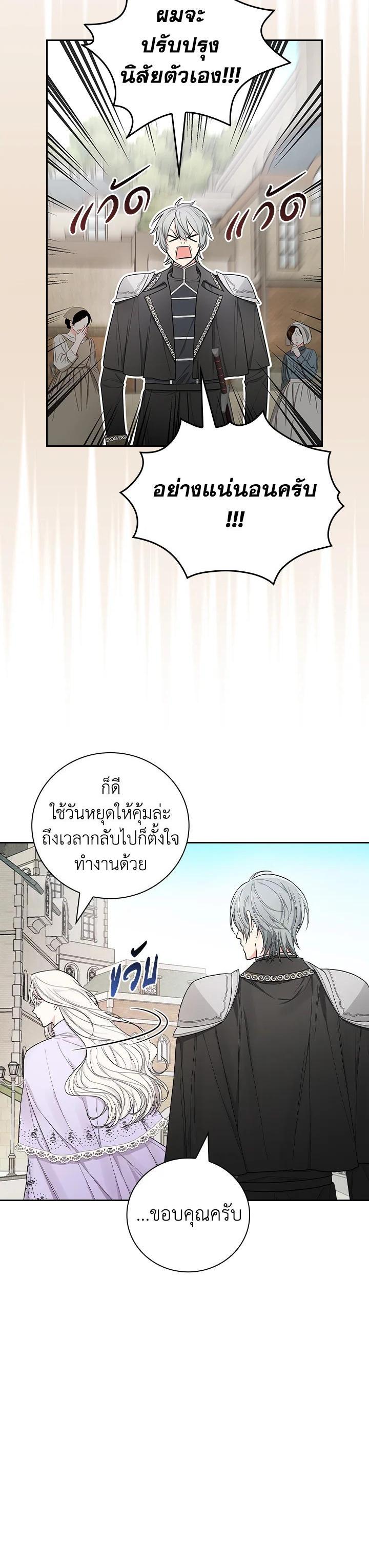 Manga-lc-com อ่านมังงะ อ่านการ์ตูน ออนไลน์ ฟรี I Will Become the Hero’s Mother ตอนที่ 1 2 3 4 5 6 7 8 9 10 11 12 13 14 ฟรี ไม่มีโฆษณา Manga-lc - อ่าน มังงะ อ่าน การ์ตูน ออนไลน์ อ่านมังงะ ฟรี