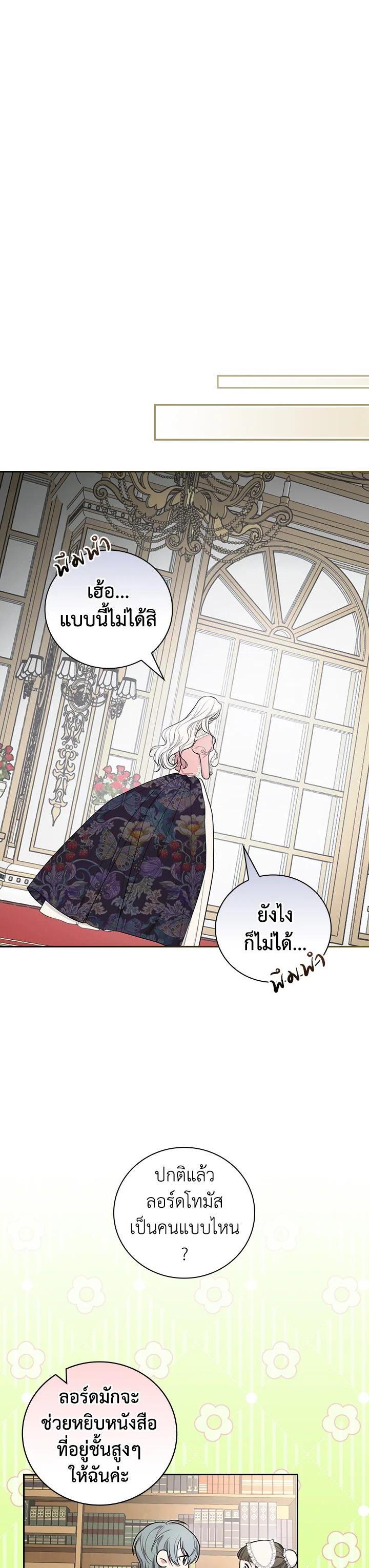 Manga-lc-com อ่านมังงะ อ่านการ์ตูน ออนไลน์ ฟรี I Will Become the Hero’s Mother ตอนที่ 1 2 3 4 5 6 7 8 9 10 11 12 13 14 ฟรี ไม่มีโฆษณา Manga-lc - อ่าน มังงะ อ่าน การ์ตูน ออนไลน์ อ่านมังงะ ฟรี