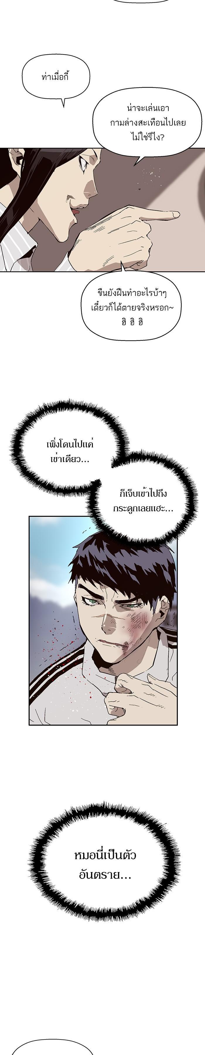 Manga-lc-com อ่านมังงะ อ่านการ์ตูน ออนไลน์ ฟรี Weak Hero ตอนที่ 1 2 3 4 5 6 7 8 9 10 11 12 13 14 ฟรี ไม่มีโฆษณา Manga-lc - อ่าน มังงะ อ่าน การ์ตูน ออนไลน์ อ่านมังงะ ฟรี