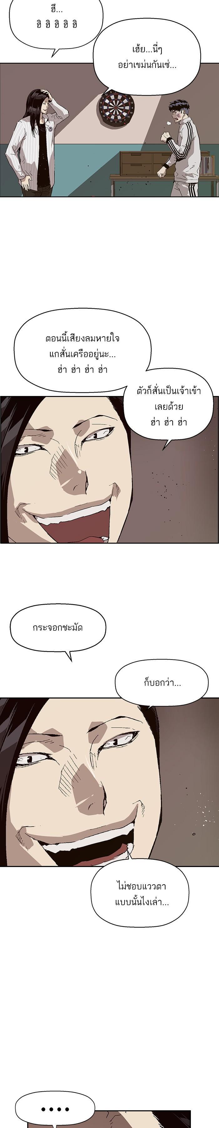 Manga-lc-com อ่านมังงะ อ่านการ์ตูน ออนไลน์ ฟรี Weak Hero ตอนที่ 1 2 3 4 5 6 7 8 9 10 11 12 13 14 ฟรี ไม่มีโฆษณา Manga-lc - อ่าน มังงะ อ่าน การ์ตูน ออนไลน์ อ่านมังงะ ฟรี