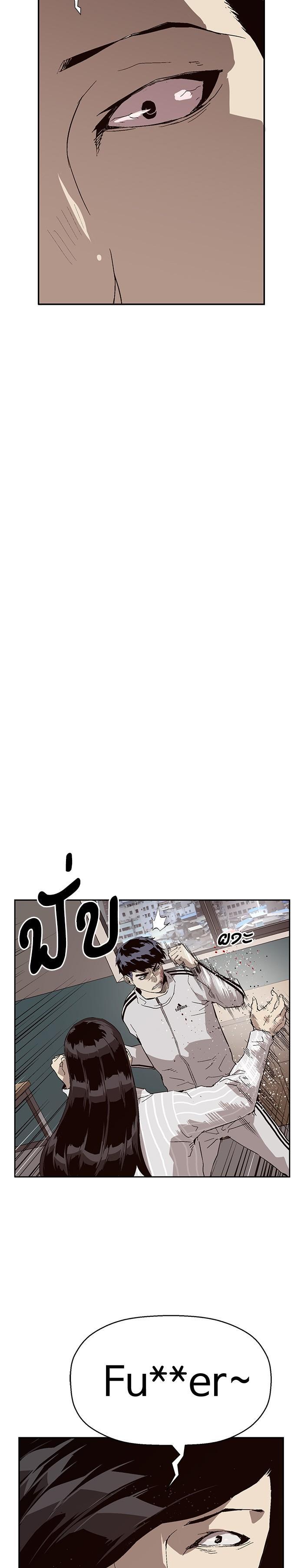 Manga-lc-com อ่านมังงะ อ่านการ์ตูน ออนไลน์ ฟรี Weak Hero ตอนที่ 1 2 3 4 5 6 7 8 9 10 11 12 13 14 ฟรี ไม่มีโฆษณา Manga-lc - อ่าน มังงะ อ่าน การ์ตูน ออนไลน์ อ่านมังงะ ฟรี