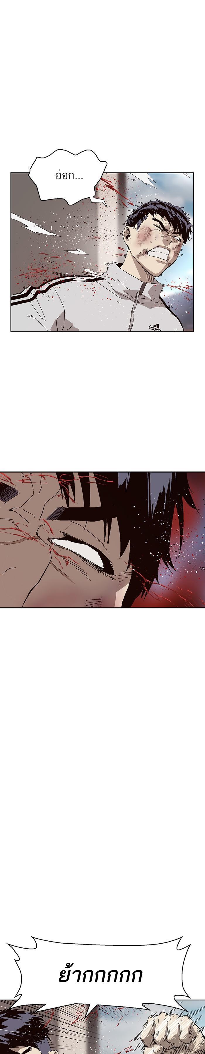 Manga-lc-com อ่านมังงะ อ่านการ์ตูน ออนไลน์ ฟรี Weak Hero ตอนที่ 1 2 3 4 5 6 7 8 9 10 11 12 13 14 ฟรี ไม่มีโฆษณา Manga-lc - อ่าน มังงะ อ่าน การ์ตูน ออนไลน์ อ่านมังงะ ฟรี