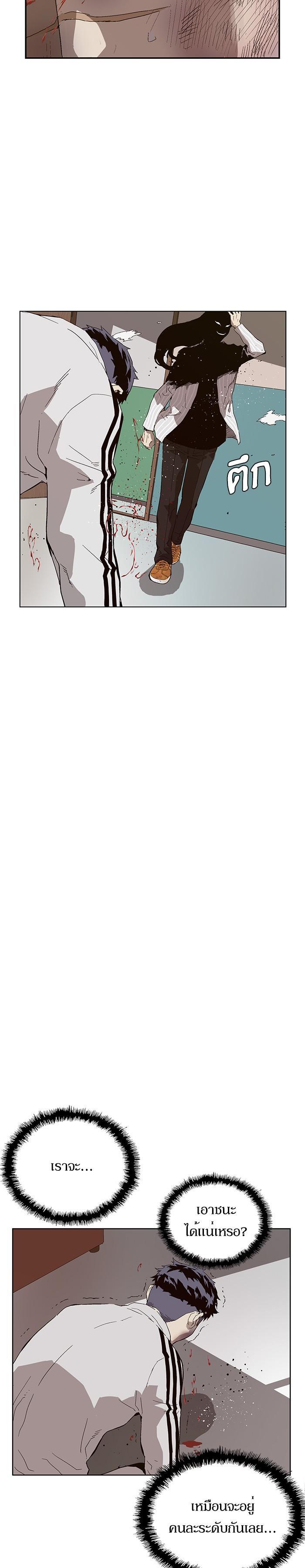 Manga-lc-com อ่านมังงะ อ่านการ์ตูน ออนไลน์ ฟรี Weak Hero ตอนที่ 1 2 3 4 5 6 7 8 9 10 11 12 13 14 ฟรี ไม่มีโฆษณา Manga-lc - อ่าน มังงะ อ่าน การ์ตูน ออนไลน์ อ่านมังงะ ฟรี