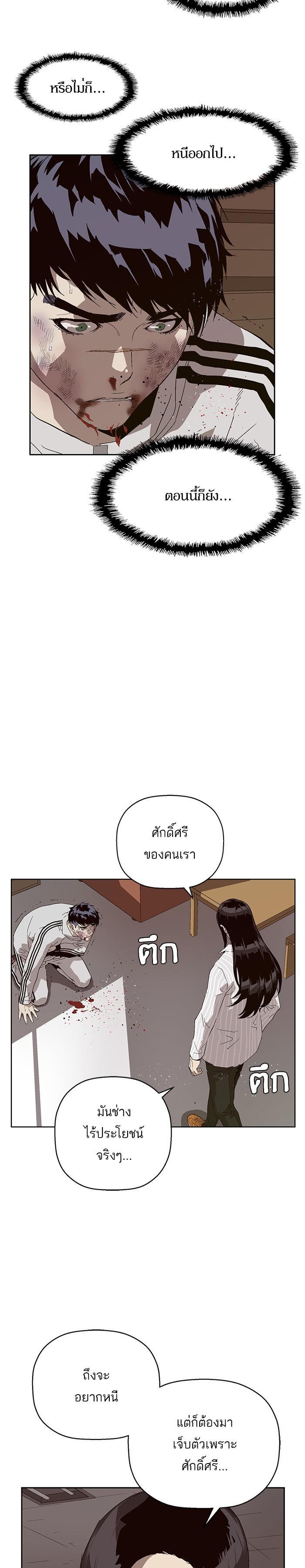 Manga-lc-com อ่านมังงะ อ่านการ์ตูน ออนไลน์ ฟรี Weak Hero ตอนที่ 1 2 3 4 5 6 7 8 9 10 11 12 13 14 ฟรี ไม่มีโฆษณา Manga-lc - อ่าน มังงะ อ่าน การ์ตูน ออนไลน์ อ่านมังงะ ฟรี