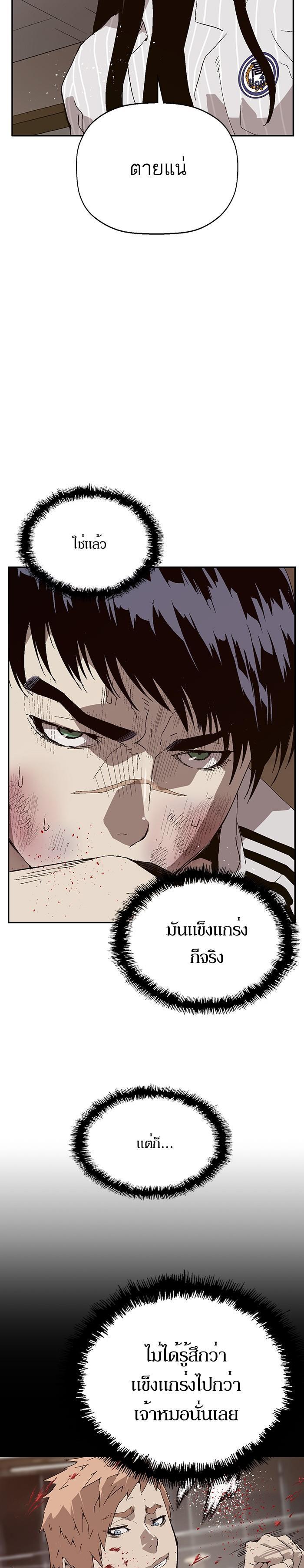 Manga-lc-com อ่านมังงะ อ่านการ์ตูน ออนไลน์ ฟรี Weak Hero ตอนที่ 1 2 3 4 5 6 7 8 9 10 11 12 13 14 ฟรี ไม่มีโฆษณา Manga-lc - อ่าน มังงะ อ่าน การ์ตูน ออนไลน์ อ่านมังงะ ฟรี