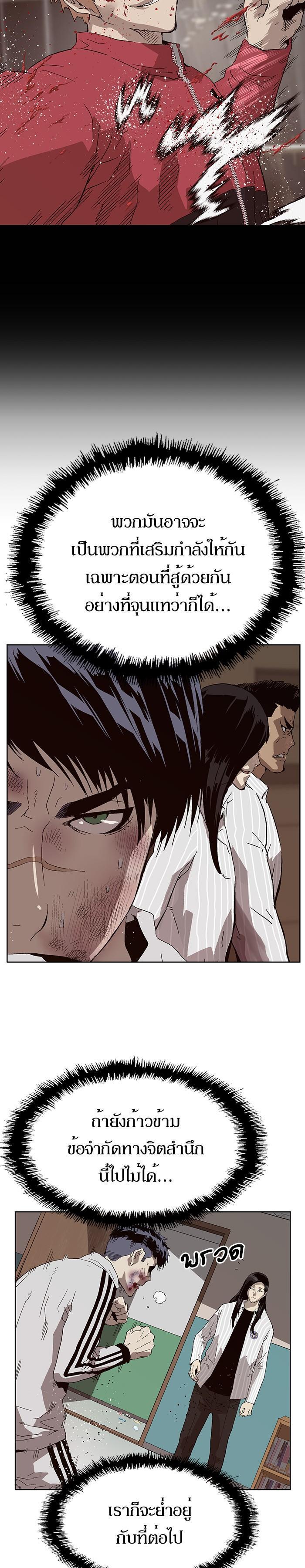 Manga-lc-com อ่านมังงะ อ่านการ์ตูน ออนไลน์ ฟรี Weak Hero ตอนที่ 1 2 3 4 5 6 7 8 9 10 11 12 13 14 ฟรี ไม่มีโฆษณา Manga-lc - อ่าน มังงะ อ่าน การ์ตูน ออนไลน์ อ่านมังงะ ฟรี